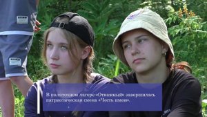 Событие недели 19