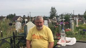 Вуду.Кладбищенский отворот