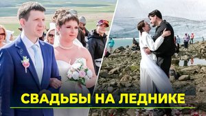 Две ямальские пары поженились в горах Полярного Урала
