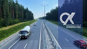 10 миллионов поездок по Мытищинской скоростной хорде