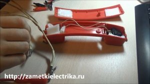 Телефонные трубки для прозвонки кабеля. Устройство, схема и принцип работы