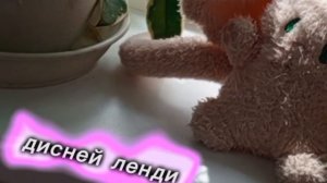 мейби бейби клип аскорбинка
