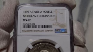 рубль 1896 Коронация в слабе NGC MS62