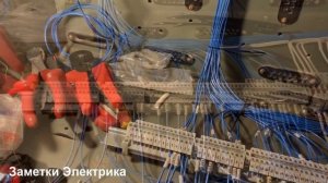 Монтаж и наладка релейной защиты на базе терминала БЭМП РУ (ЧЭАЗ)