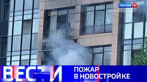 Вести Санкт-Петербург. Выпуск 21.10 от 04.08.2025