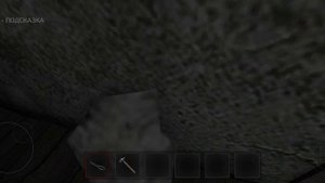 Метель ищет подарки и рыбок 1 часть