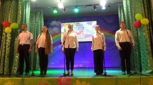 Железная дорога-Анс. Кураж