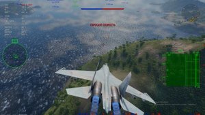 CУ 27СМ используем ландшафт