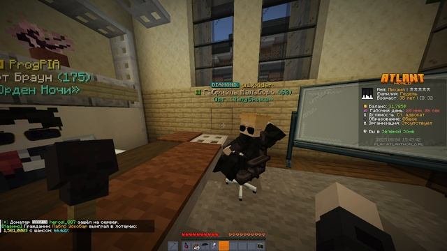 Запись 1.