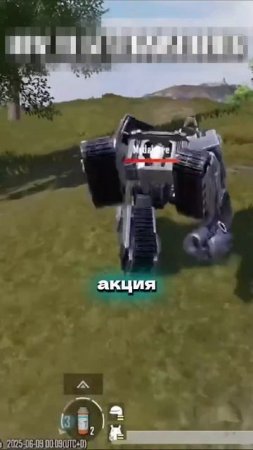 Коллаборация PUBG MOBILE и Трансформеры 😳 #pubg #pubgmobile #трансформеры #игры #видеоигры
