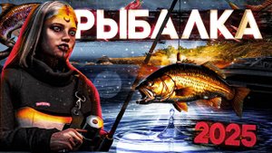 СКОЛЬКО МОЖНО ЗАРАБОТАТЬ НА РЫБАЛКЕ В 2025 ГОДУ ? | GTA5RP