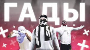 #majesticrp Разборки гетто ящеров на Majestic RP