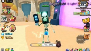 РБ игры эволюция Брей рот