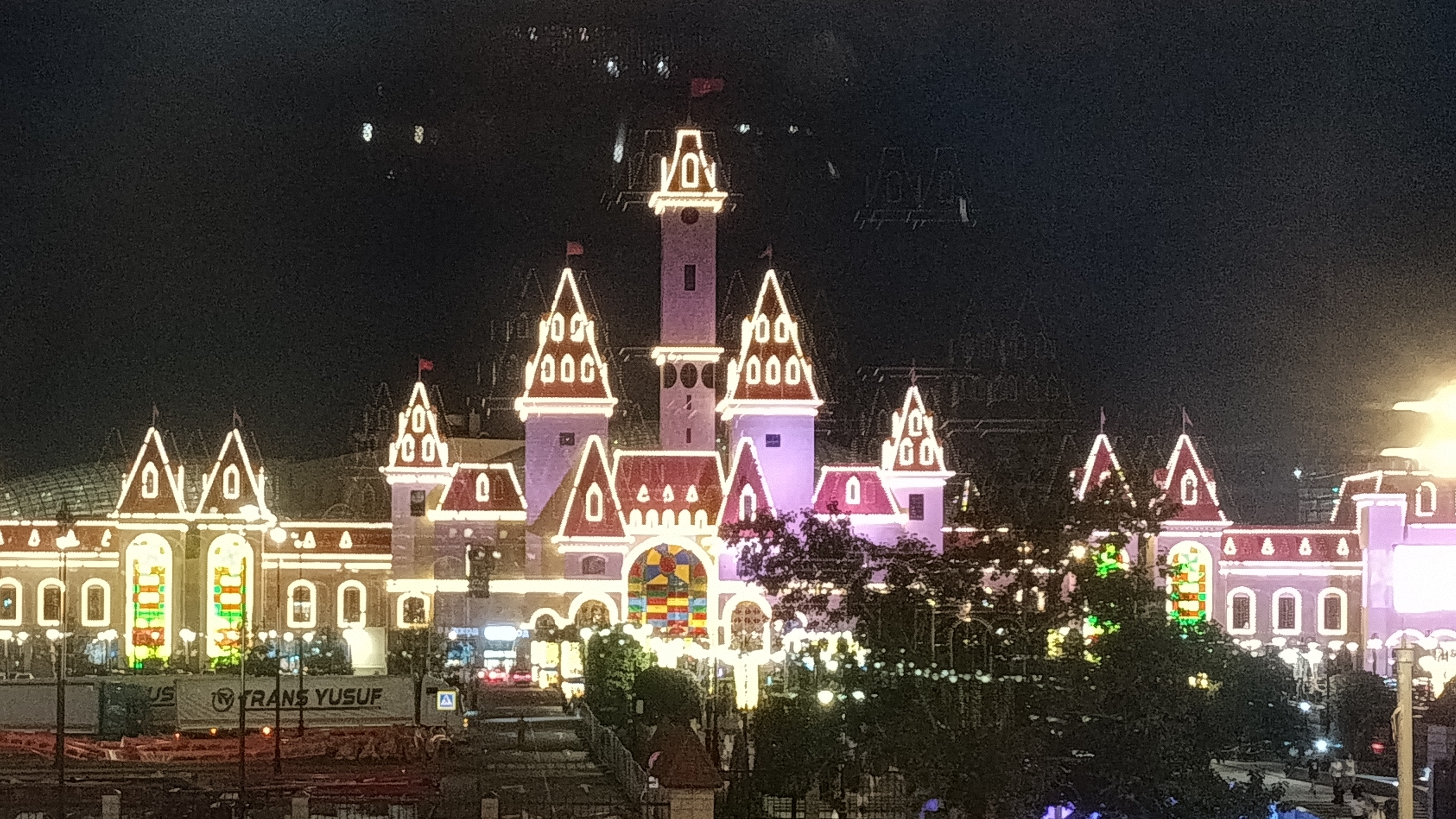 Остров Мечты в Москве смотреть онлайн