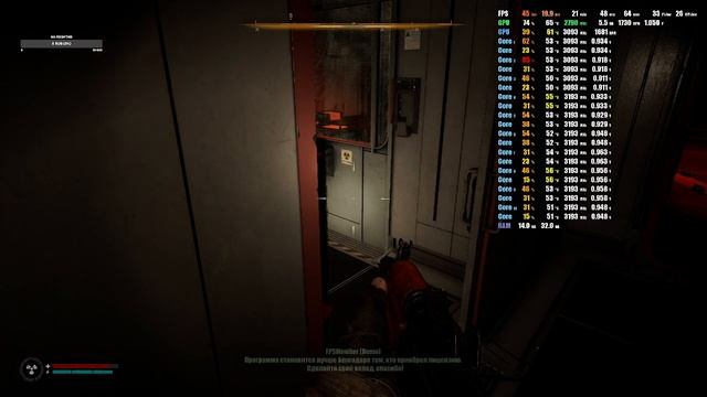Евгений ЭШ  S.T.A.L.K.E.R. 2 Heart of Chornobyl Тест 4060