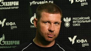 Комментарии Александра Хромыкова после матча «Краснодар»-U17 – СШОР «Зенит»-U17