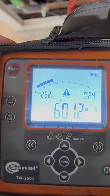 Измерение сопротивления изоляции силового кабеля ⚡️ смотреть онлайн