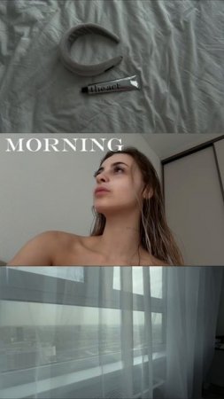 My morning 🤍 #бьюти