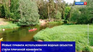 В Гатчинском районе новые правила использования водных объектов стали причиной конфликта