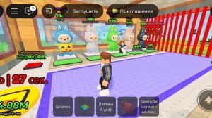 ИГРАЕМ В РОБЛОКС ВТОРАЯ ЧАСТЬ ИГРЫ 🎮