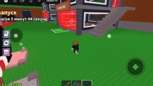 У укради брейнота часть 3