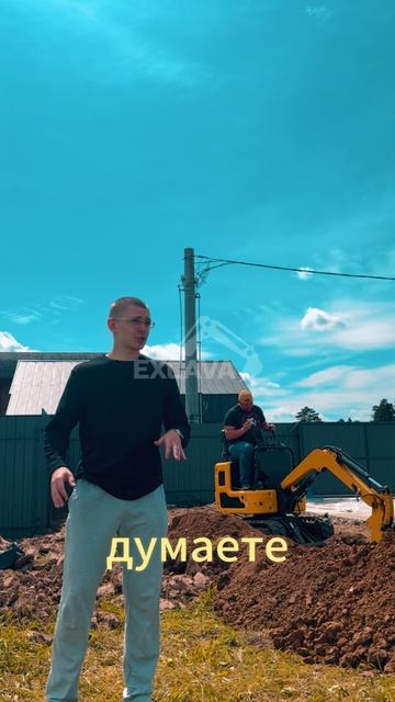 Купить мини-экскаватор Rippa R319 и R10 в наличии в Москве и Новосибирске. Отзывы и обзоры в ТГ смотреть онлайн