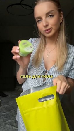 #распаковказя #распаковказолотоеяблоко