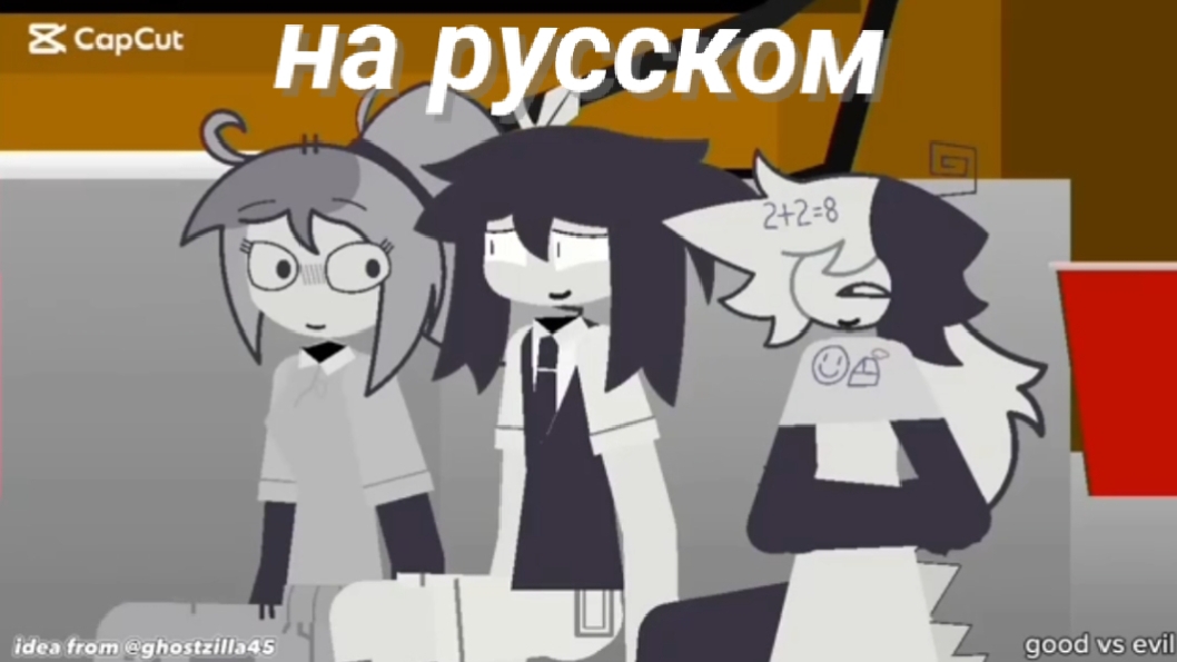 Fpe правда или действие 13 часть