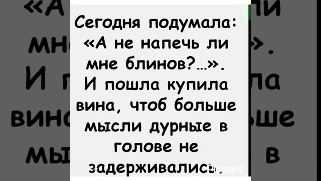 Юмор