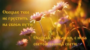 Марлена - Моя память только с тобой