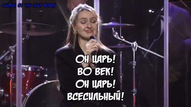 Бог всемогущий!