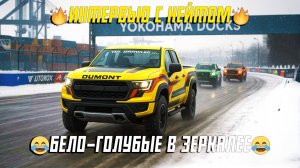 Интервью с Нейтом: деньги, фанаты и бело-голубые в зеркале! 😂🔥