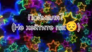 Палю себя (лица не будет видно хыхы) Не хейтите пж