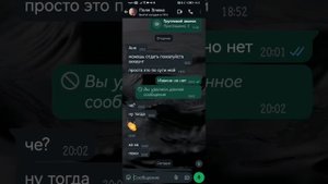 баньте стравберри рбикс пусть она пожалеет давайте отомстим ей