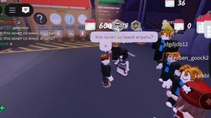 99 ночей в лесу