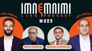 LIVE. Ջենիֆեր Լոպեսի թանկարժեք հետույքը, ընդդիմության հետույքային վիճակը. «Իմնեմնիմի» փոդքասթ #203