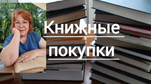 Мои новые книги