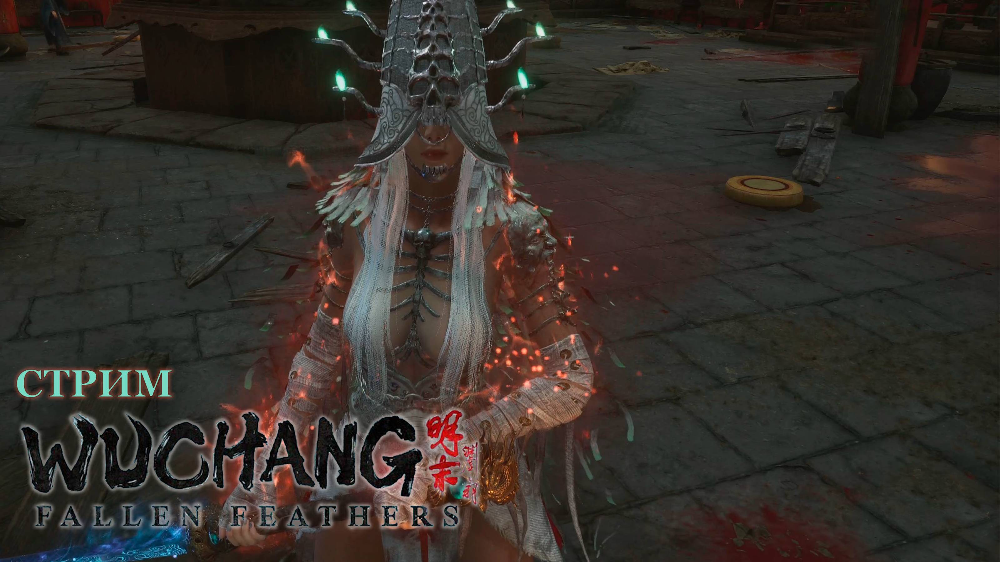 Прохождение Wuchang: Fallen Feathers #gaming #games #wuchangfallenfeathers #wuchang