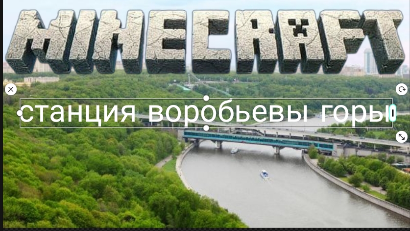 станция воробьевы горы