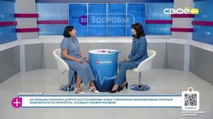 За здоровье. Проблемы зрения. Гость студии — Елена Курняева