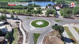 Красиво и безопасно! В Когалыме открыта новая развязка