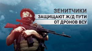 Экшен-кадры с передовой: как российские бойцы из автоматов сбили дроны ВСУ