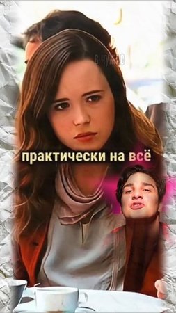 Посмотрите!