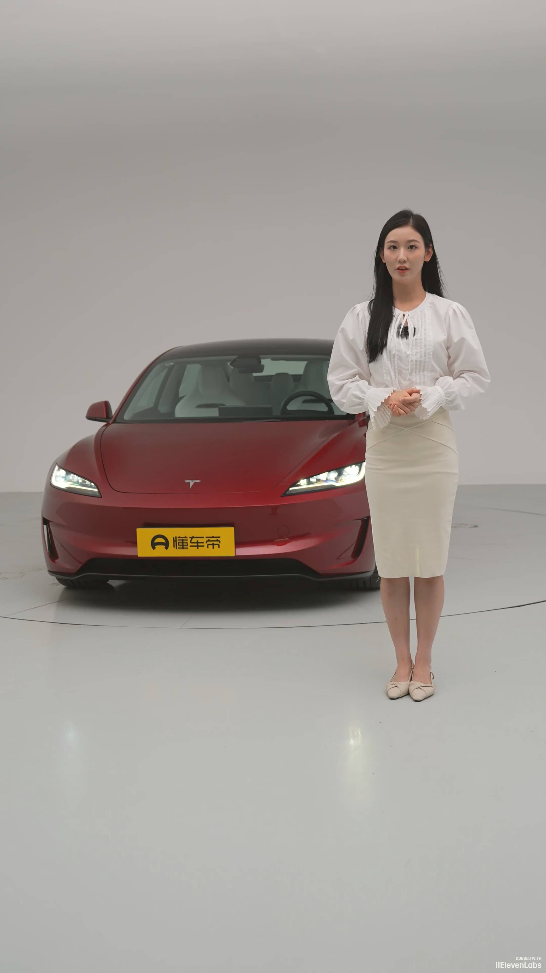 Tesla Model 3 - Функция задержки выключения фар