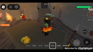 99 дней в лесу полное прохождение