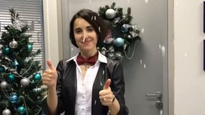 С Новым годом!