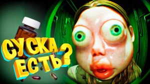 Who's at the door НЕ ВПУСКАЙ ДОМОЙ, смешные моменты
