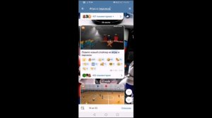 Все спойлеры по игре в пирожок