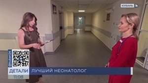 Ольга Попова: мы отвечаем за первые 28 дней жизни