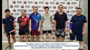Фото слайд. Призеры турниров в Мегаполисе 2022 г.